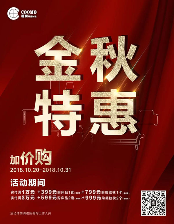 秒速时时彩稳赚技巧家居